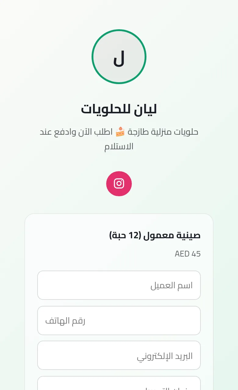Example of a real Linkaty seller page